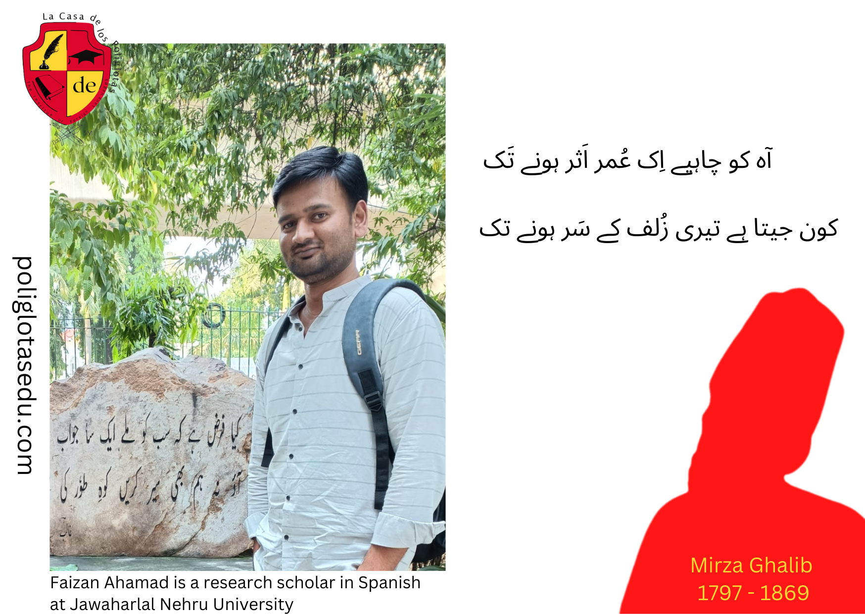 Faizan Ahamad is a research scholar in Spanish at Jawaharlal Nehru University