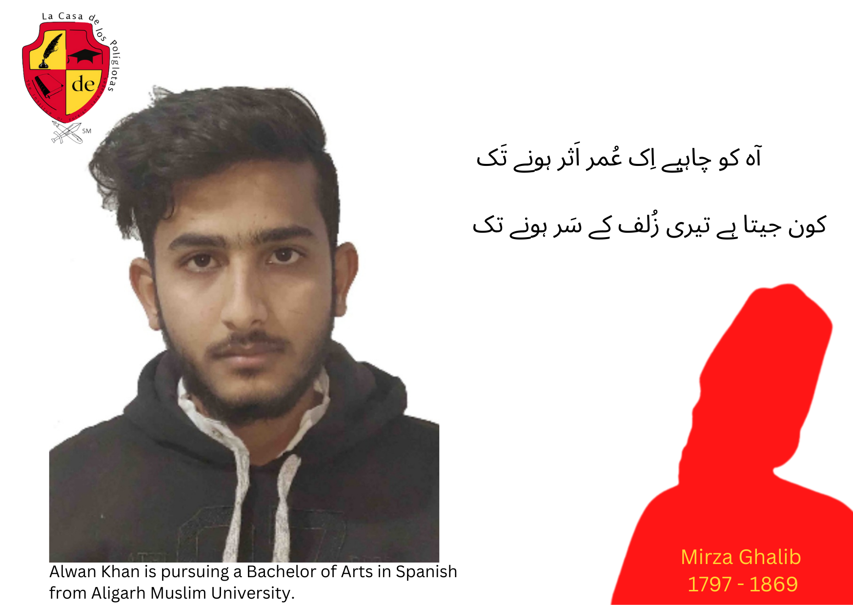 Alwan Khan is pursuing a Bachelor of Arts in Spanish from Aligarh Muslim University