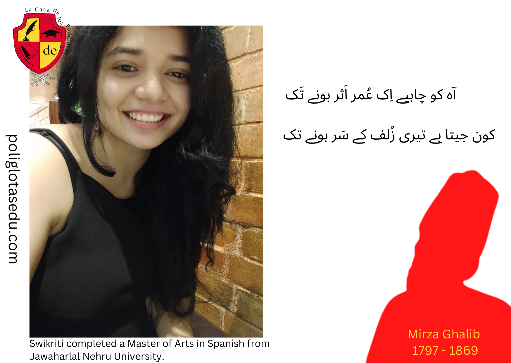 Swikriti completed a Master of Arts in Spanish from Jawaharlal Nehru University