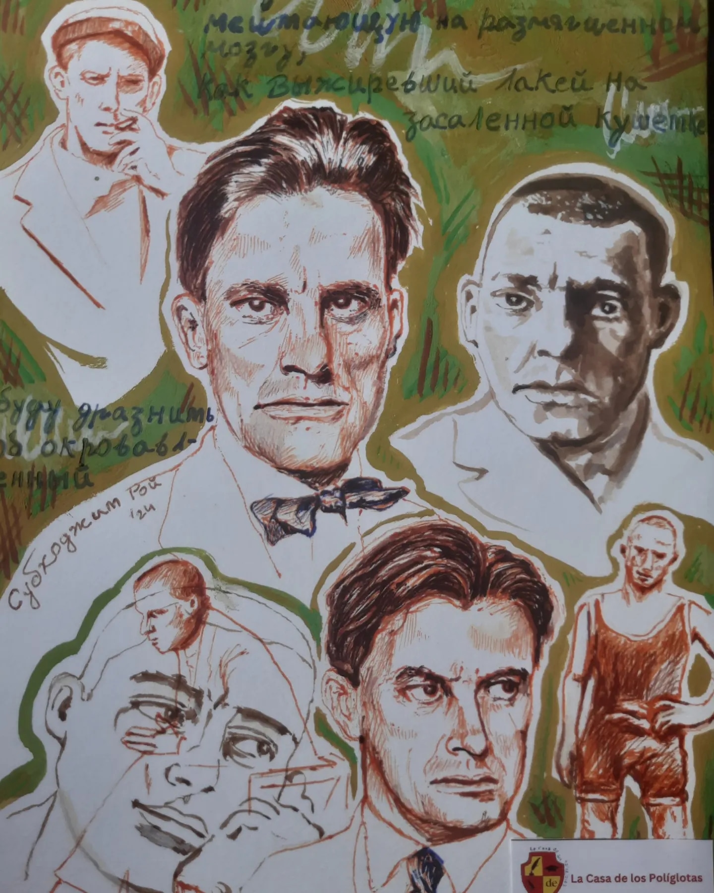 A Tribute to Mayakovsky: Subhojit Sir’s Artistic Homage